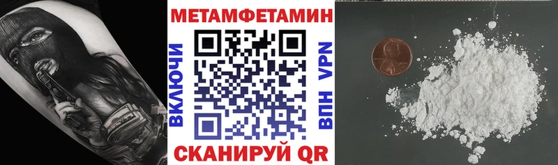 где можно купить наркотик  Усолье  АМФ VHQ 