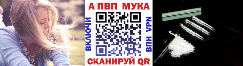 магазин продажи наркотиков  Усолье  А ПВП СК КРИС 