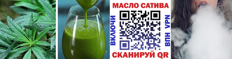 Еда ТГК конопля магазин наркотиков Усолье