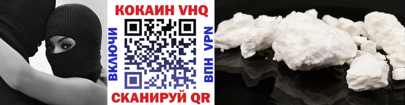 Кокаин Эквадор Усолье