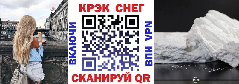 купить закладку  Усолье  сайты даркнета состав  Cocaine Эквадор 