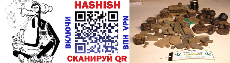 Гашиш хэш  ссылка на мегу рабочий сайт  Усолье 