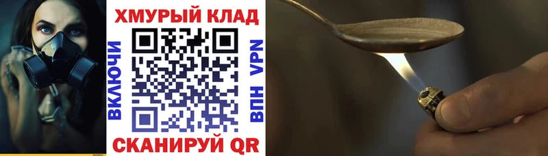 Героин афганец  Усолье 