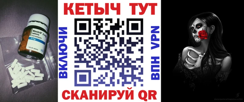 Кетамин VHQ  Усолье 