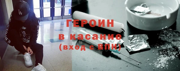 мефедрон мука Покровск