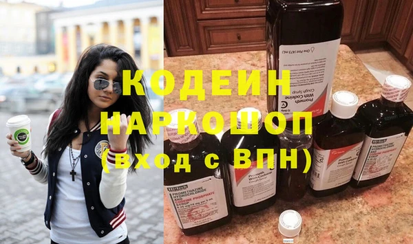 кокаин премиум Покачи