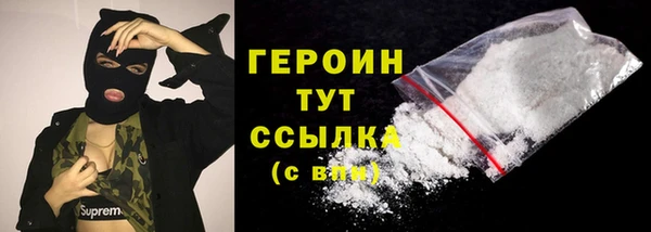 экстази Весьегонск