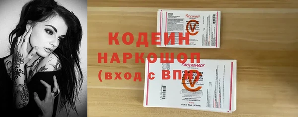 мефедрон мука Покровск