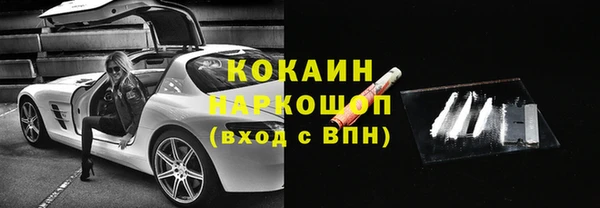 МДМА Переславль-Залесский
