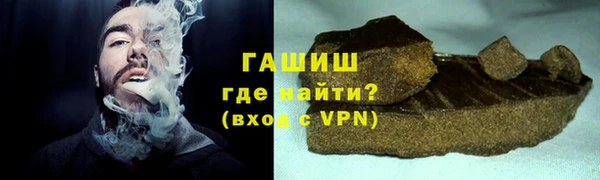 кокаин премиум Покачи