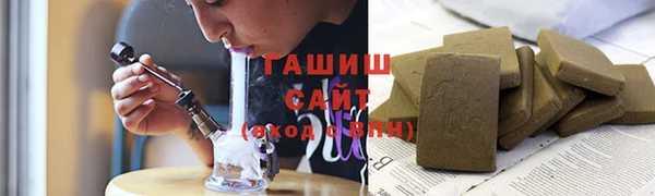 мефедрон мука Покровск