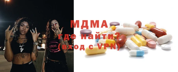 кокаин премиум Покачи
