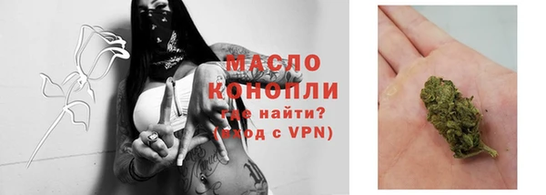 мефедрон мука Покровск