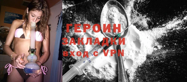 мефедрон мука Покровск