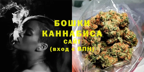 мефедрон мука Покровск