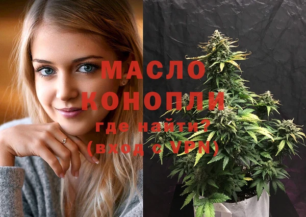 мефедрон мука Покровск