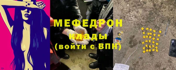кокаин премиум Покачи