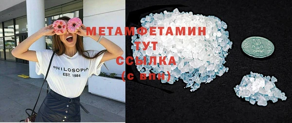 мефедрон мука Покровск