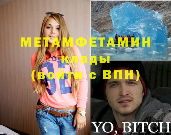 кокаин премиум Покачи