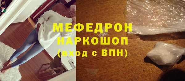 кокаин премиум Покачи