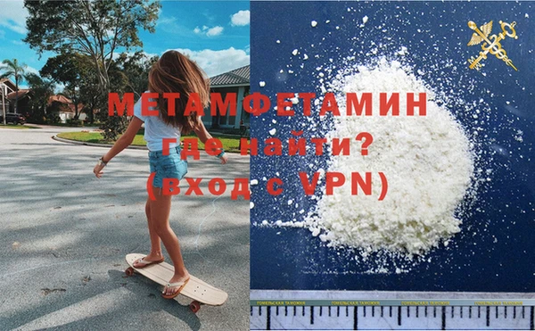 мефедрон мука Покровск