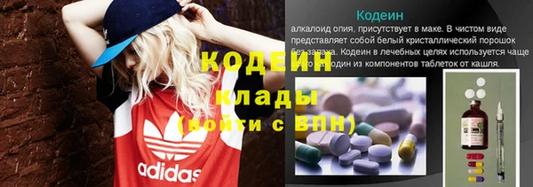 мефедрон мука Покровск
