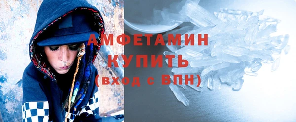 меф VHQ Пестово
