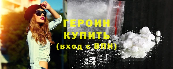 кокаин премиум Покачи