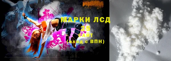 кокаин премиум Покачи