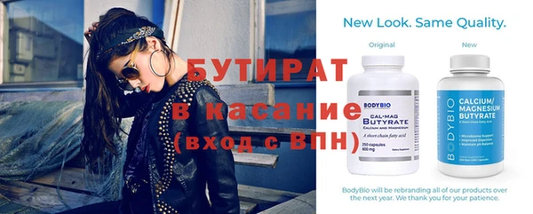 мефедрон мука Покровск