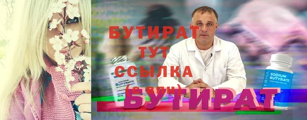 кокаин премиум Покачи