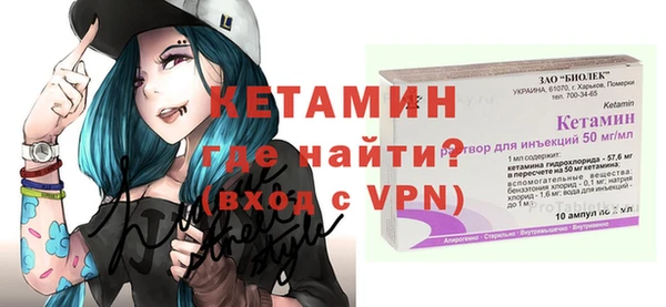 мефедрон мука Покровск