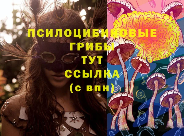 кокаин премиум Покачи