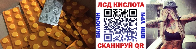 Лсд 25 экстази кислота  Усолье 