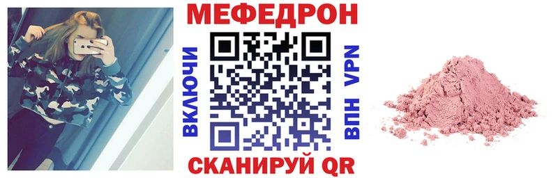 хочу наркоту  Усолье  Мефедрон мяу мяу 