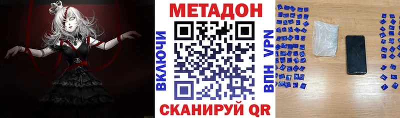 кракен ССЫЛКА  Усолье  Метадон мёд 