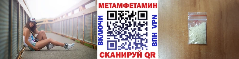 где купить наркоту  Усолье  Первитин мет 