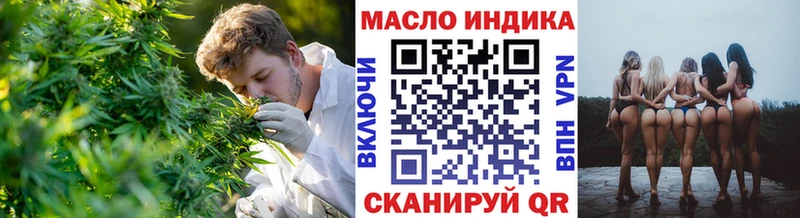 Дистиллят ТГК жижа  Усолье 